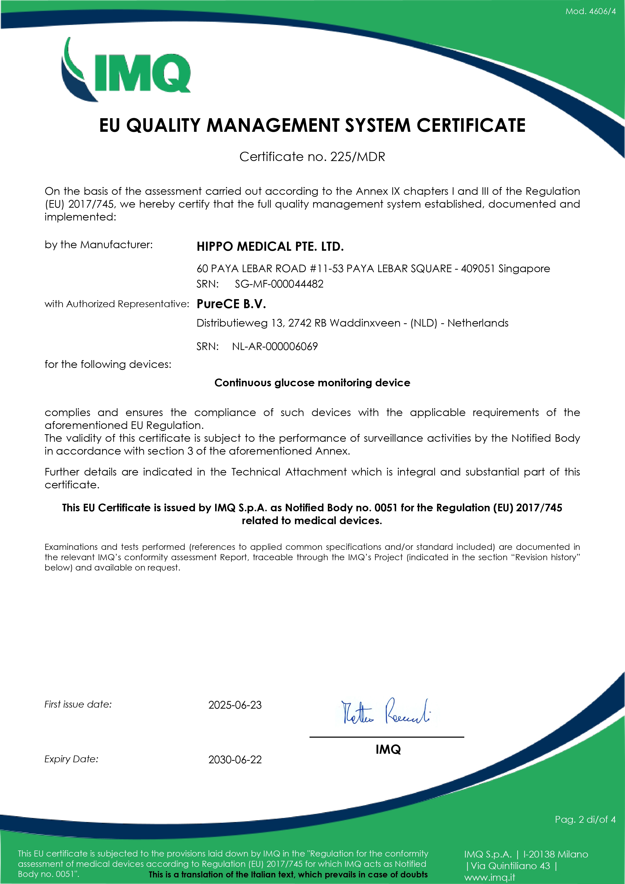 HiPPO сертификат